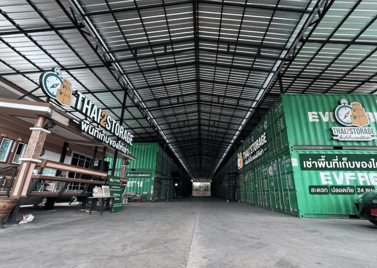 เช่าโกดังเก็บของราคาถูกบริการให้เช่าที่เก็บของสำหรับย้ายบ้าน