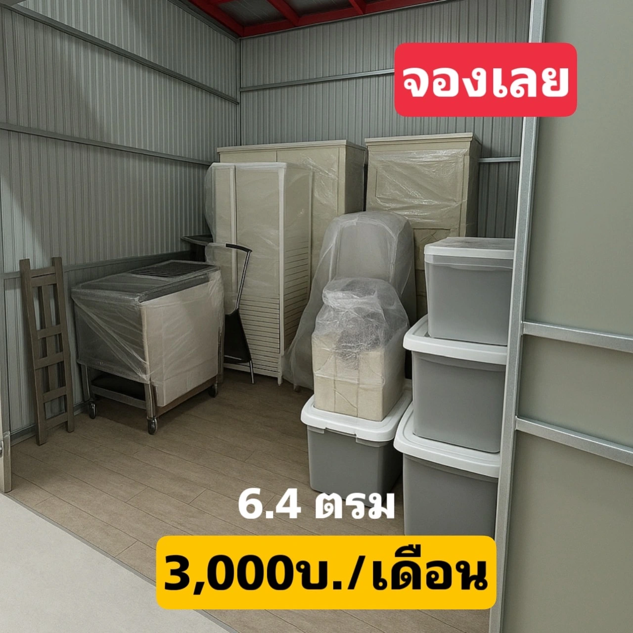 S__5185555_0